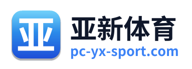 亚新体育